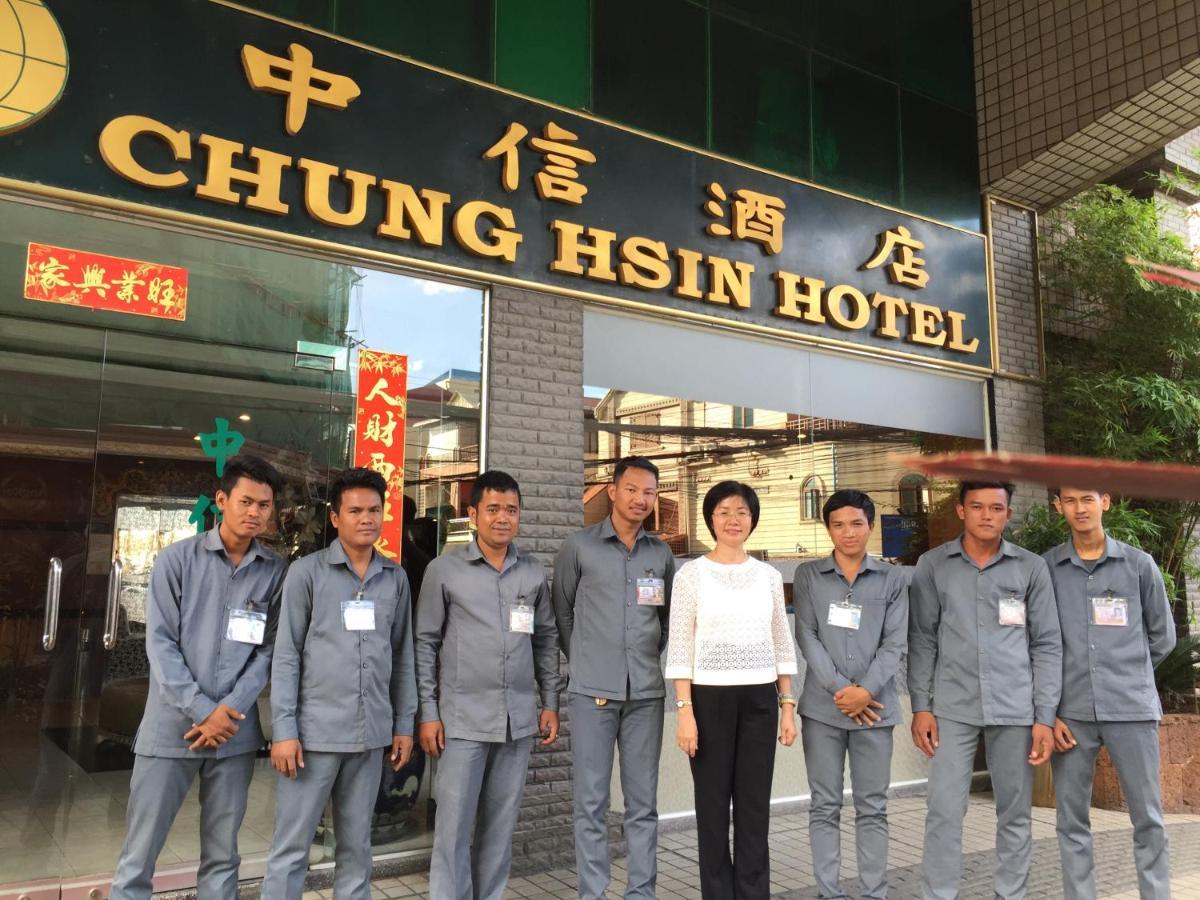 Chung Hsin Hotel 中信酒店 Phnom Penh Exterior photo